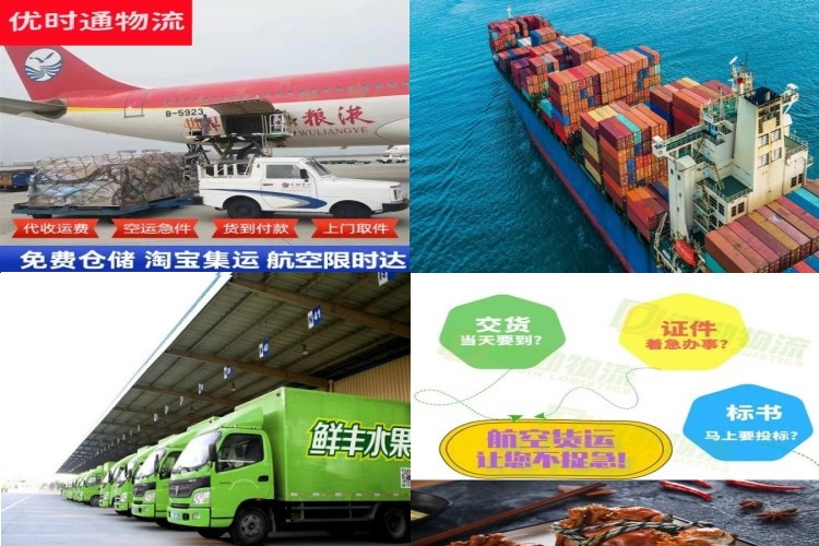 尼木到丹麦航空货运公司-尼木到丹麦物流专线