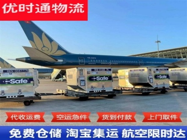 尼木到丹麦空运加急专线